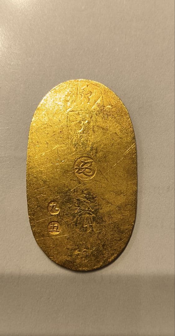 万延小判金(雛小判)