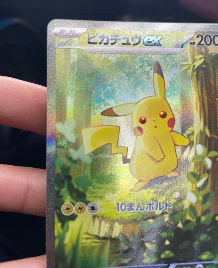 スタートデッキ100バトルコレクション SARピカチュウ