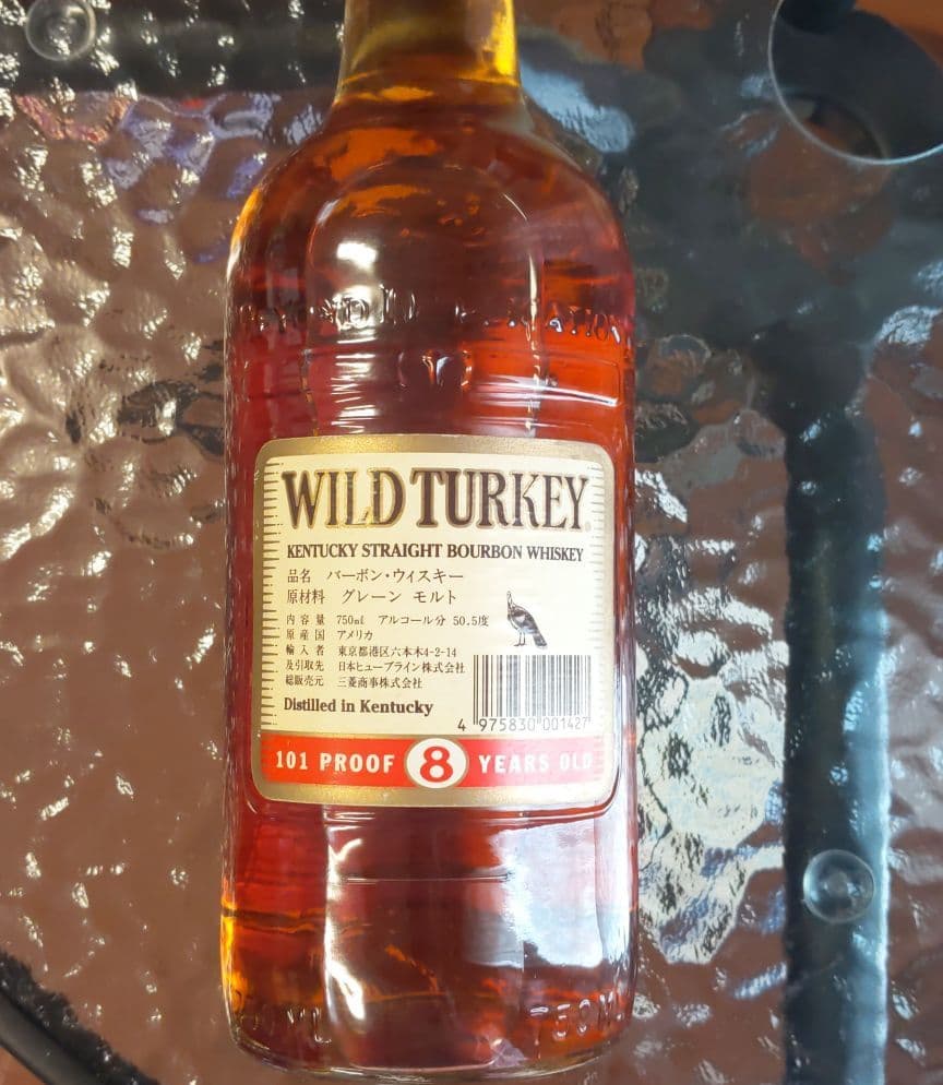 ワイルドターキー