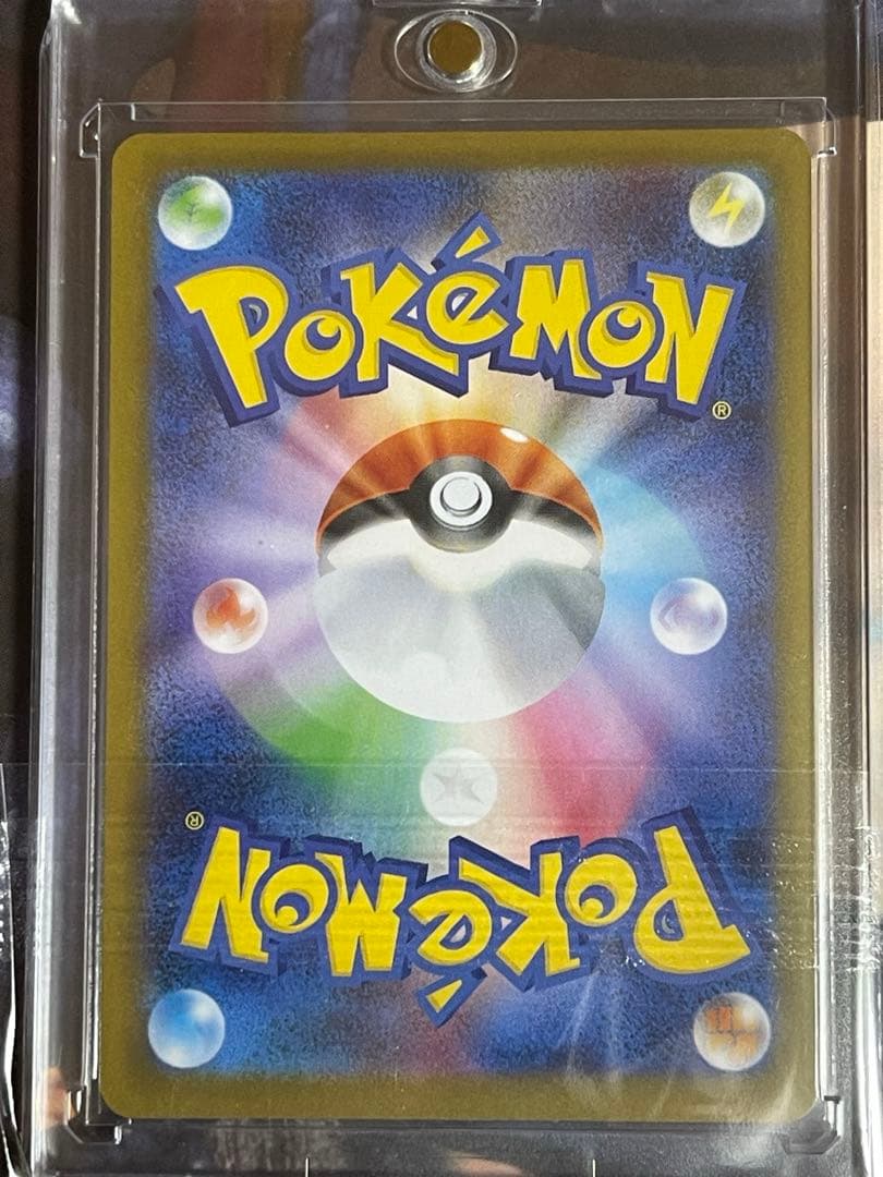 オドリドリex SAR