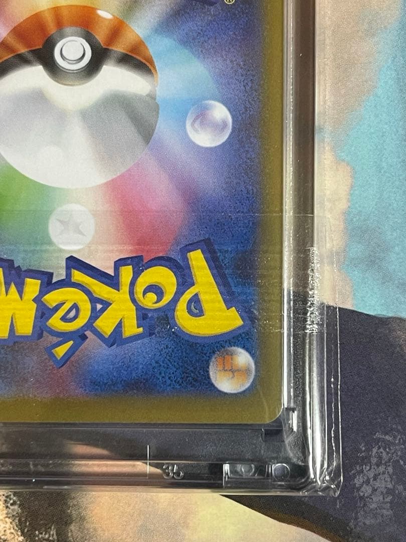 オドリドリex SAR