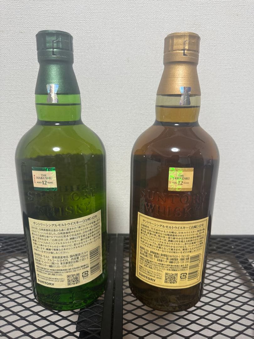 白州・山崎 12年 シングルモルトウイスキーセット　新品