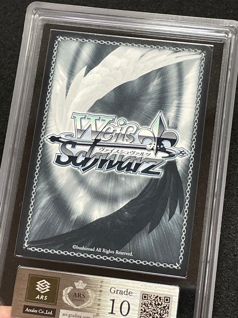 【ARS鑑定 10】ウルリッヒ・フォン・フッテン　SP サイン　箔押し