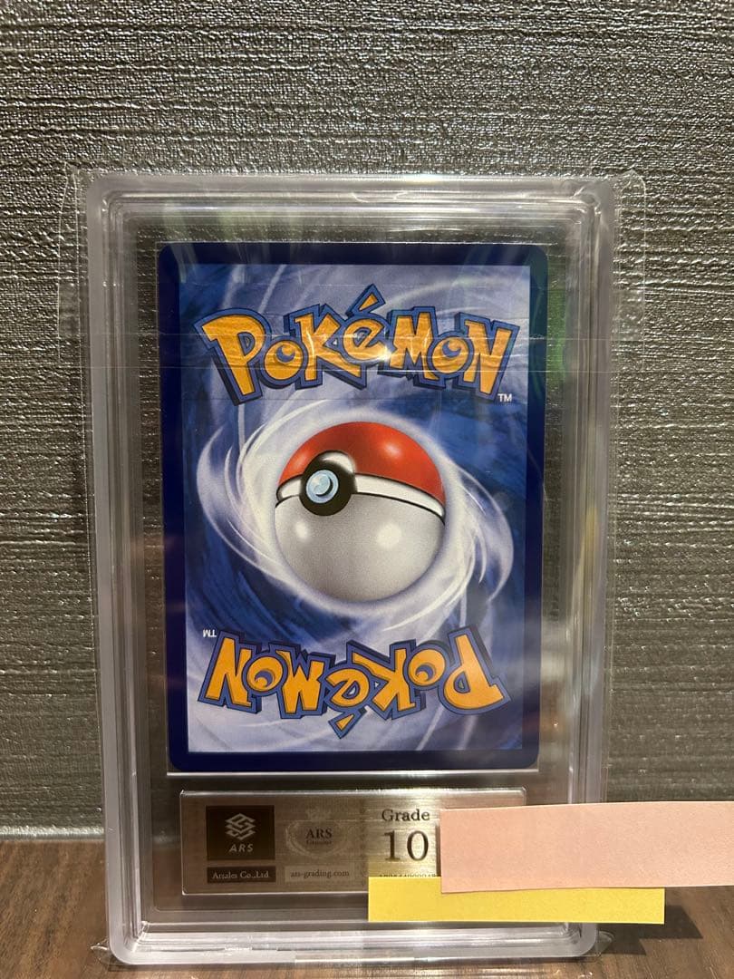 【ARS10】ニンフィア AR 中国語 宝石包