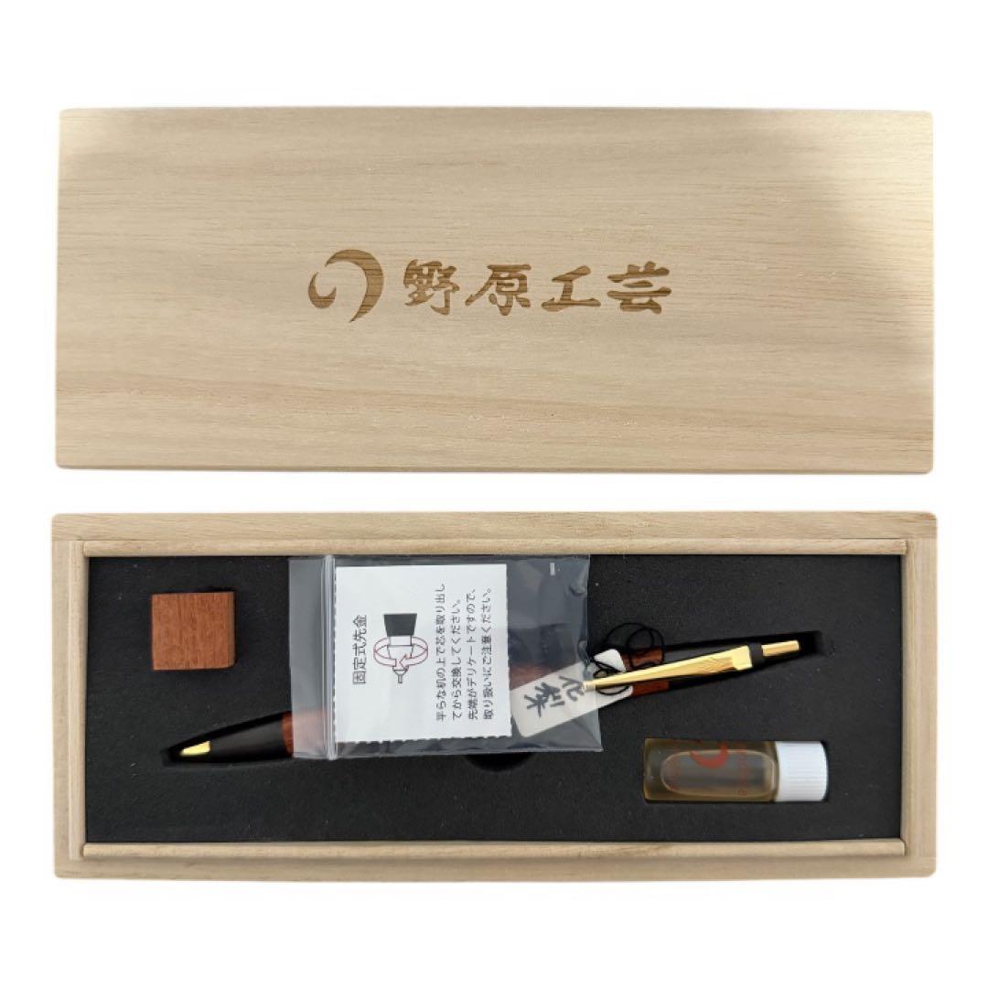 野原工芸 花梨 シャープペンシル ゴールド 斑紋黒染色パーツ