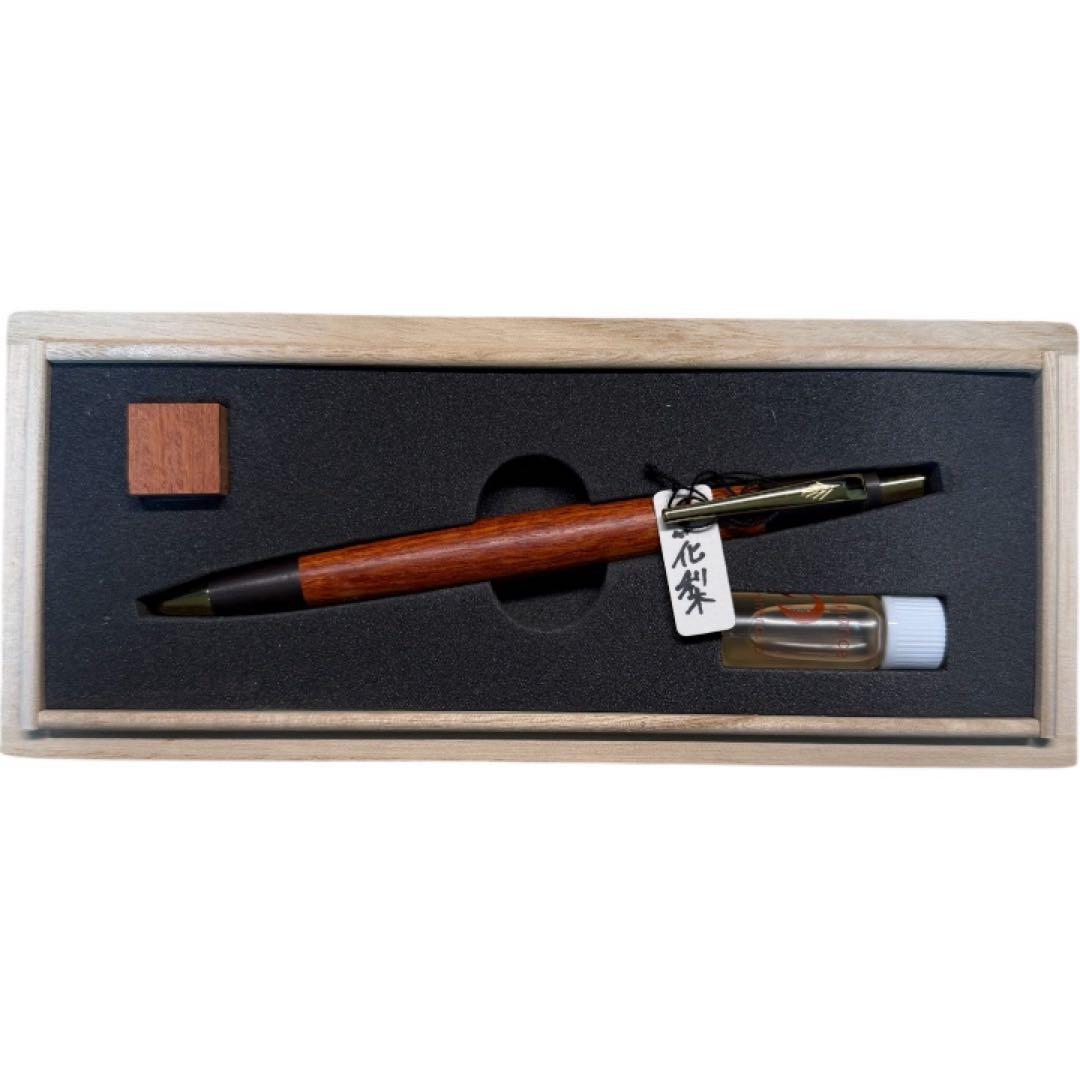 野原工芸 花梨 シャープペンシル ゴールド 斑紋黒染色パーツ