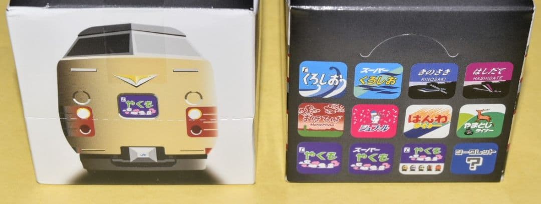 京都鉄博381系特別展示記念　 381系ヘッドマーク缶バッチコレクション全12種