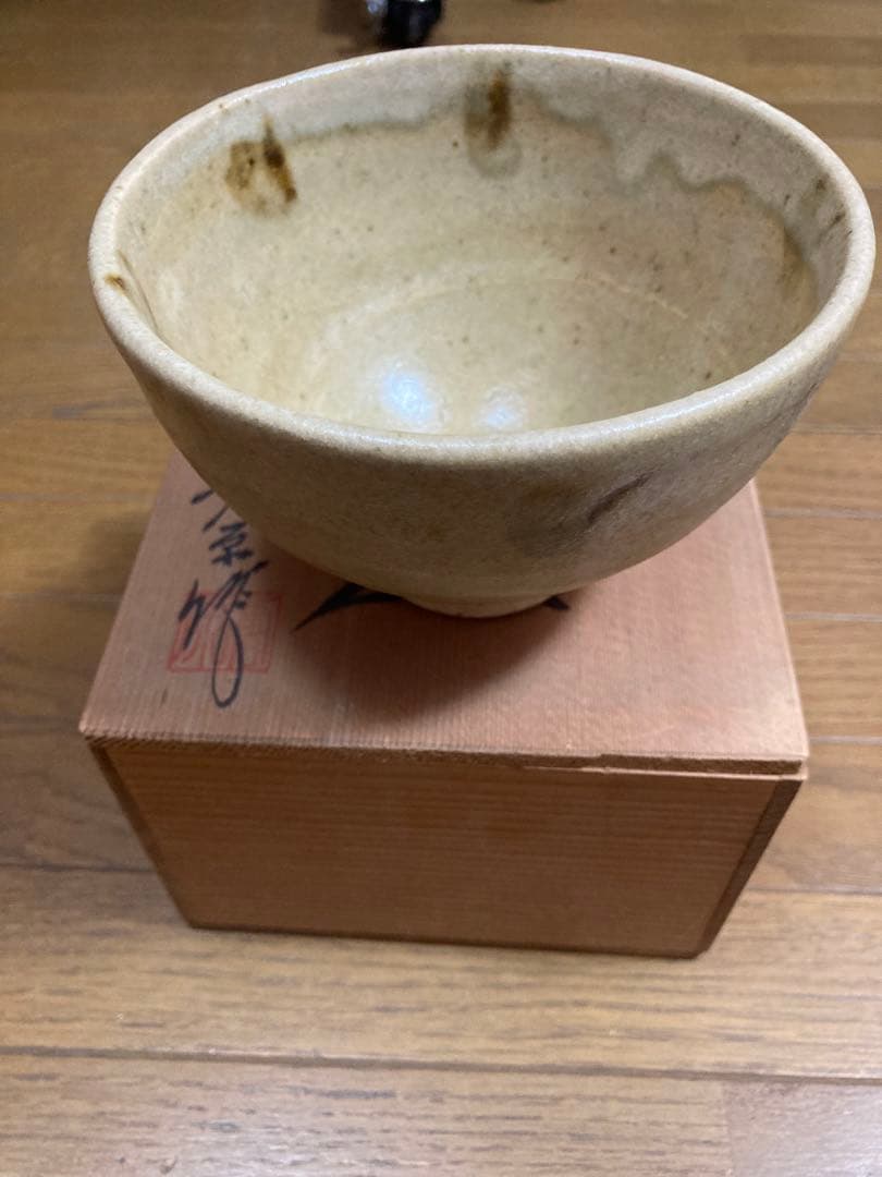 茶器3個セット