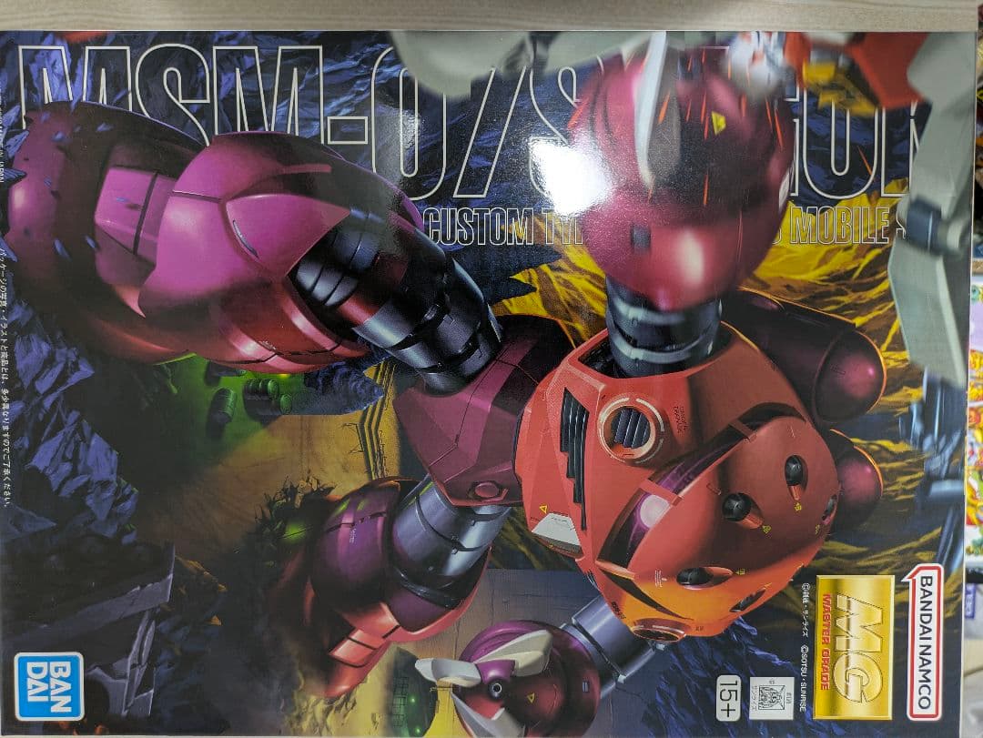 未組立セット売 MGシャア専用ズゴックMGシャア専用ザク