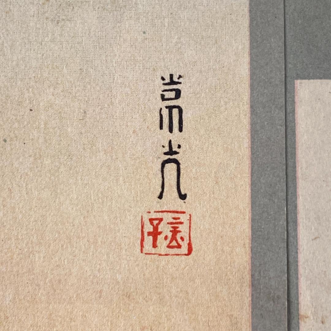 処分 新潟周辺 新潟電鐵 路線図 名所案内 金子高光 鳥瞰図 昭和8年