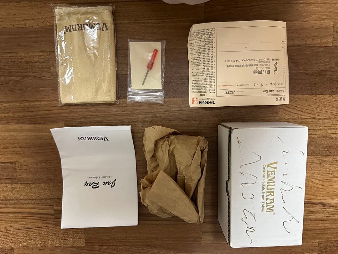 ギター Vemuram Jan Ray ADD CBF mod