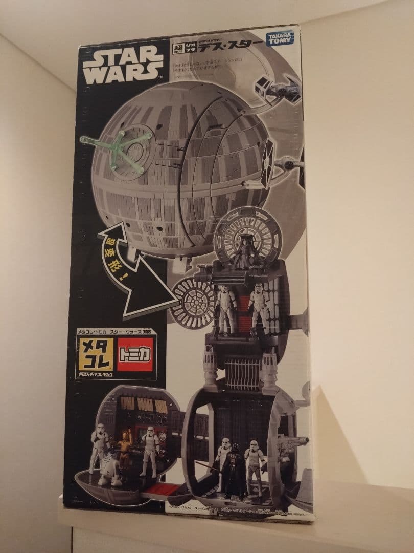 メタコレ トミカ 超変形ジオラマ デス・スター