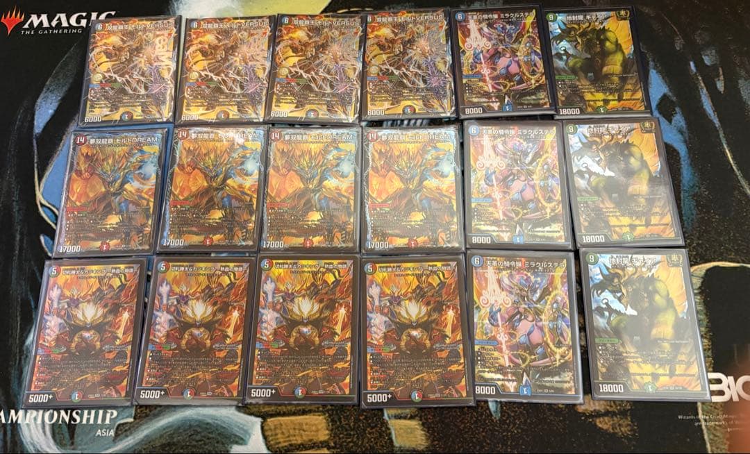 デュエマ　シータモルトversus デッキ　超次元、ドラグハート無し