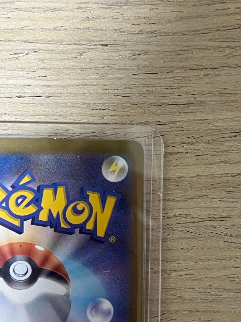 ムニキスゼロ　メガジガルデsar