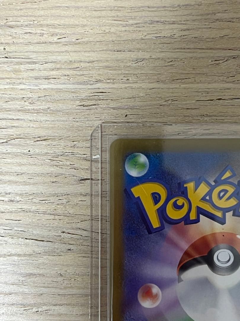 ムニキスゼロ　メガジガルデsar