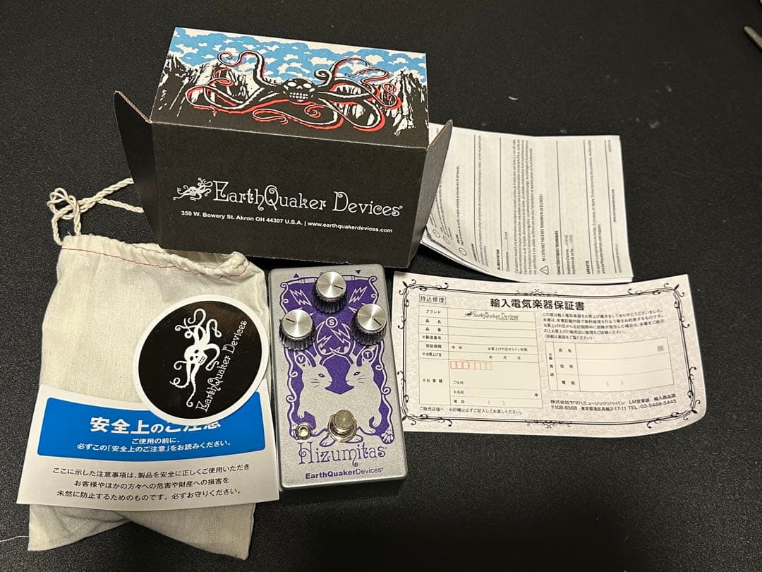 【ほぼ新品】Hizumitas 12/7購入 正規保証書付 EQD ファズ