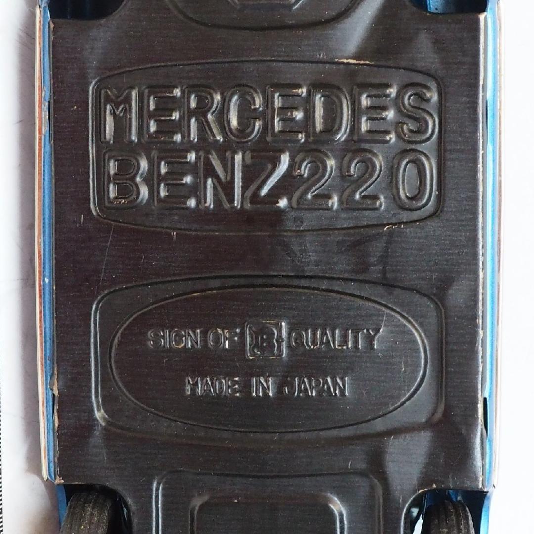 萬代屋【メルセデス ベンツ220大サイズ青エンブレム欠】ブリキtin car箱無