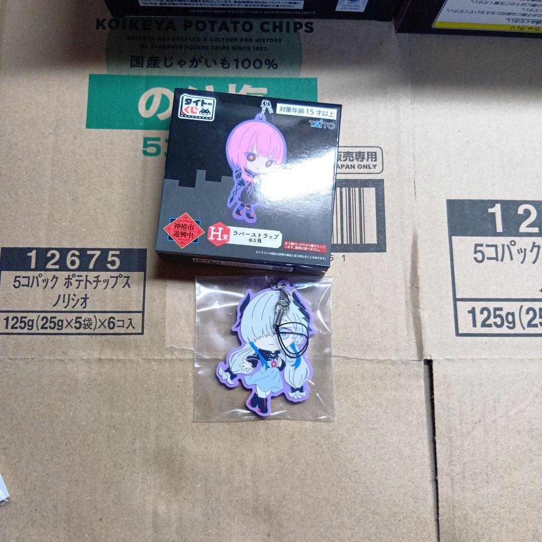 神椿市建設中　ヰ世界情緒　夜河世界　グッズまとめ売り　たくさん　神椿