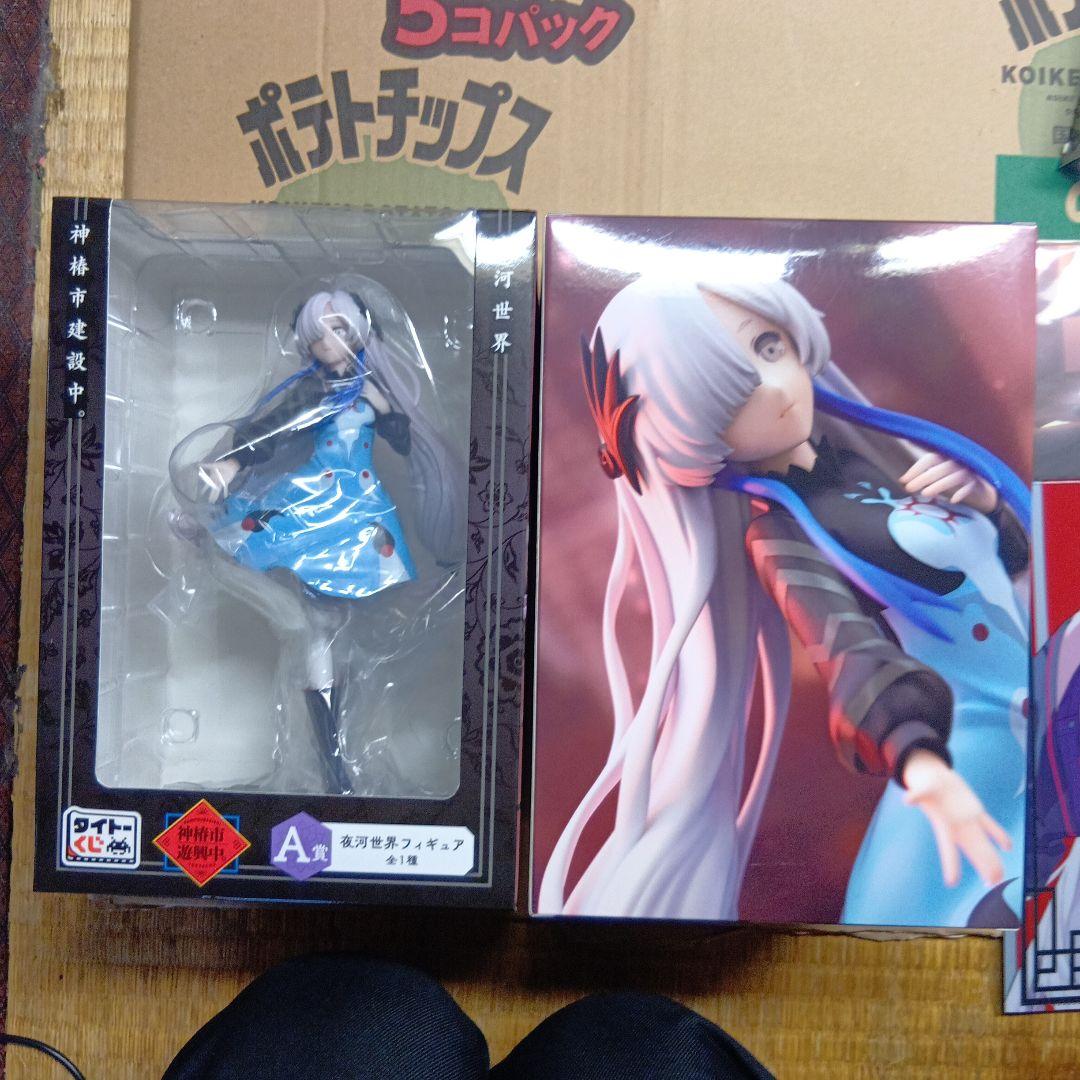 神椿市建設中　ヰ世界情緒　夜河世界　グッズまとめ売り　たくさん　神椿