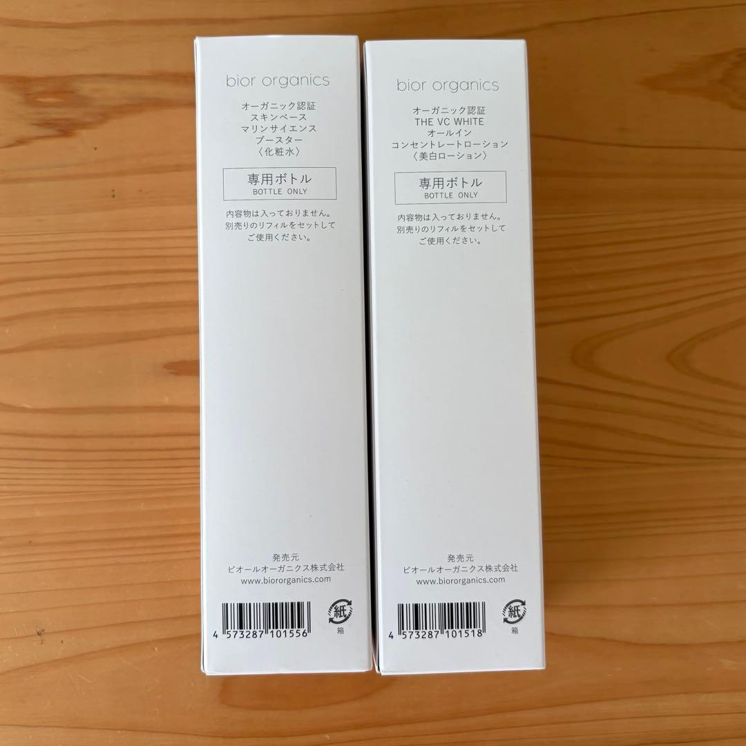 bior organics 商品詰め合わせ