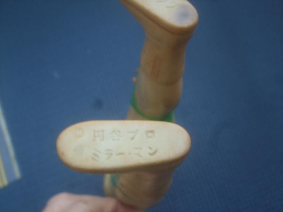 当時物★ブルマァーク　円谷プロ★ミラーマン