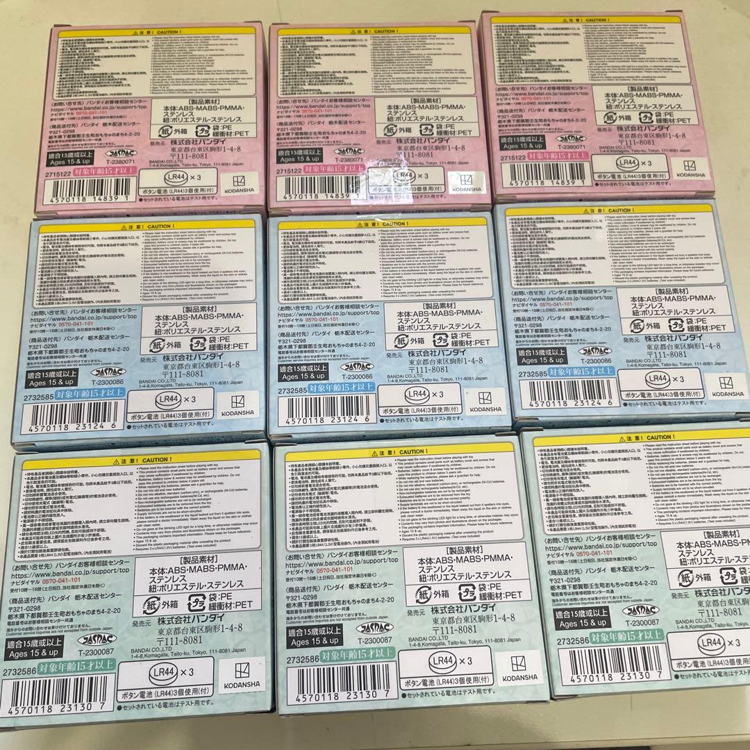 Special Memorize ぴちぴちピッチ アクアピッチ 9個まとめ