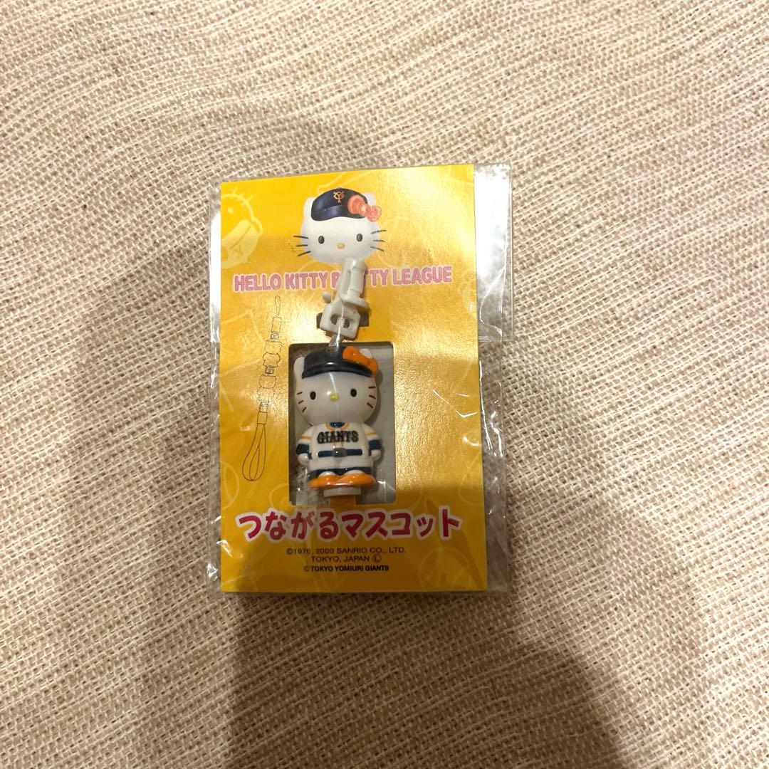 レア‼️ジャイアンツハローキティ つながるマスコット