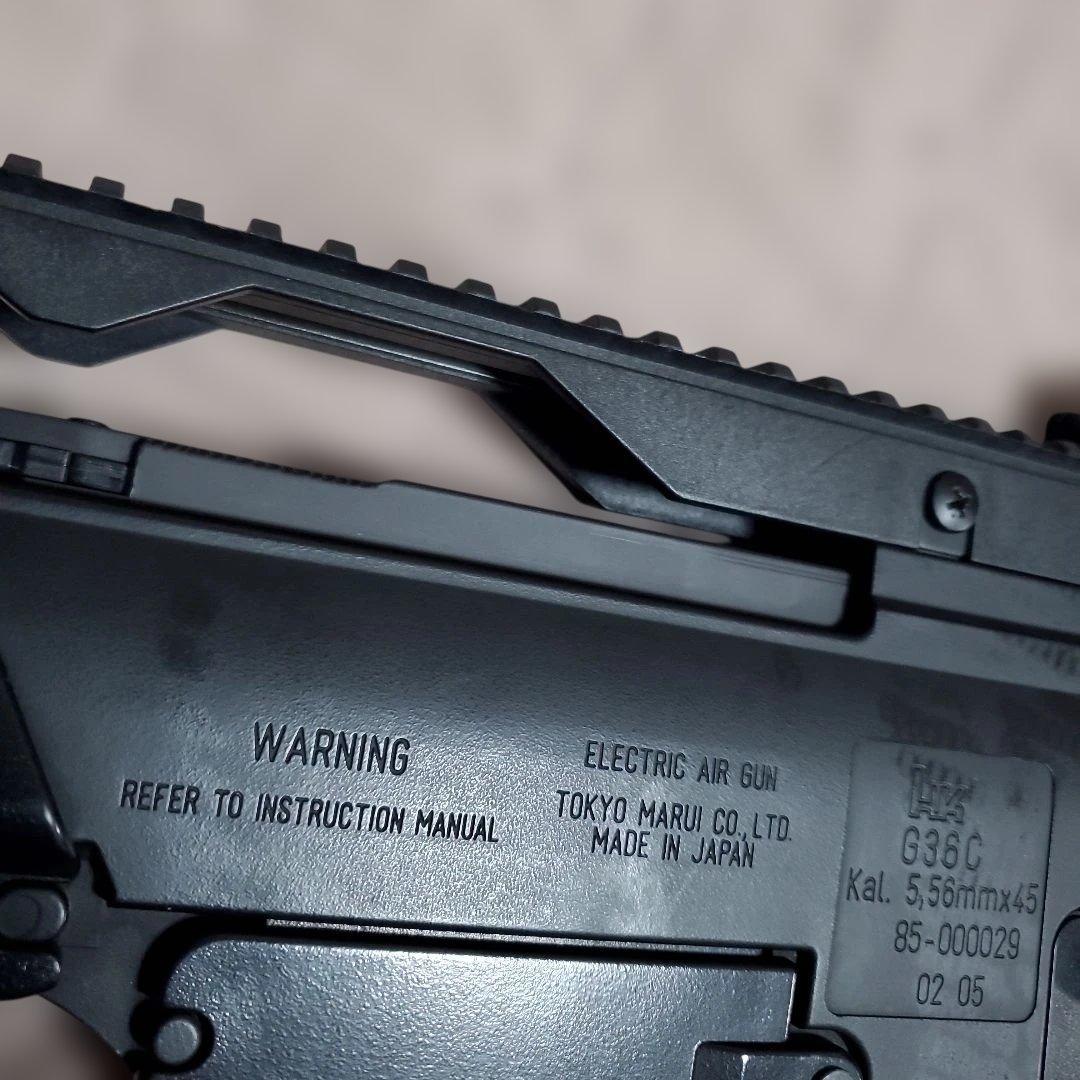 M.R東京マルイ　スタンダード電動ガン　H&K G36C 動作確認済み