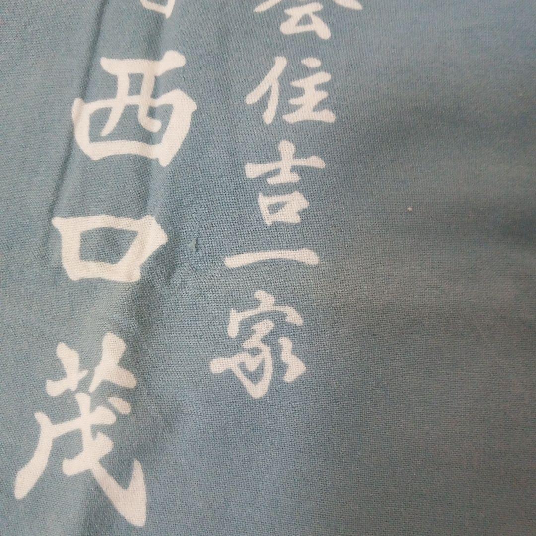 当時物　任侠マニア　右翼団体等の超貴重アンティーク品で御座います。