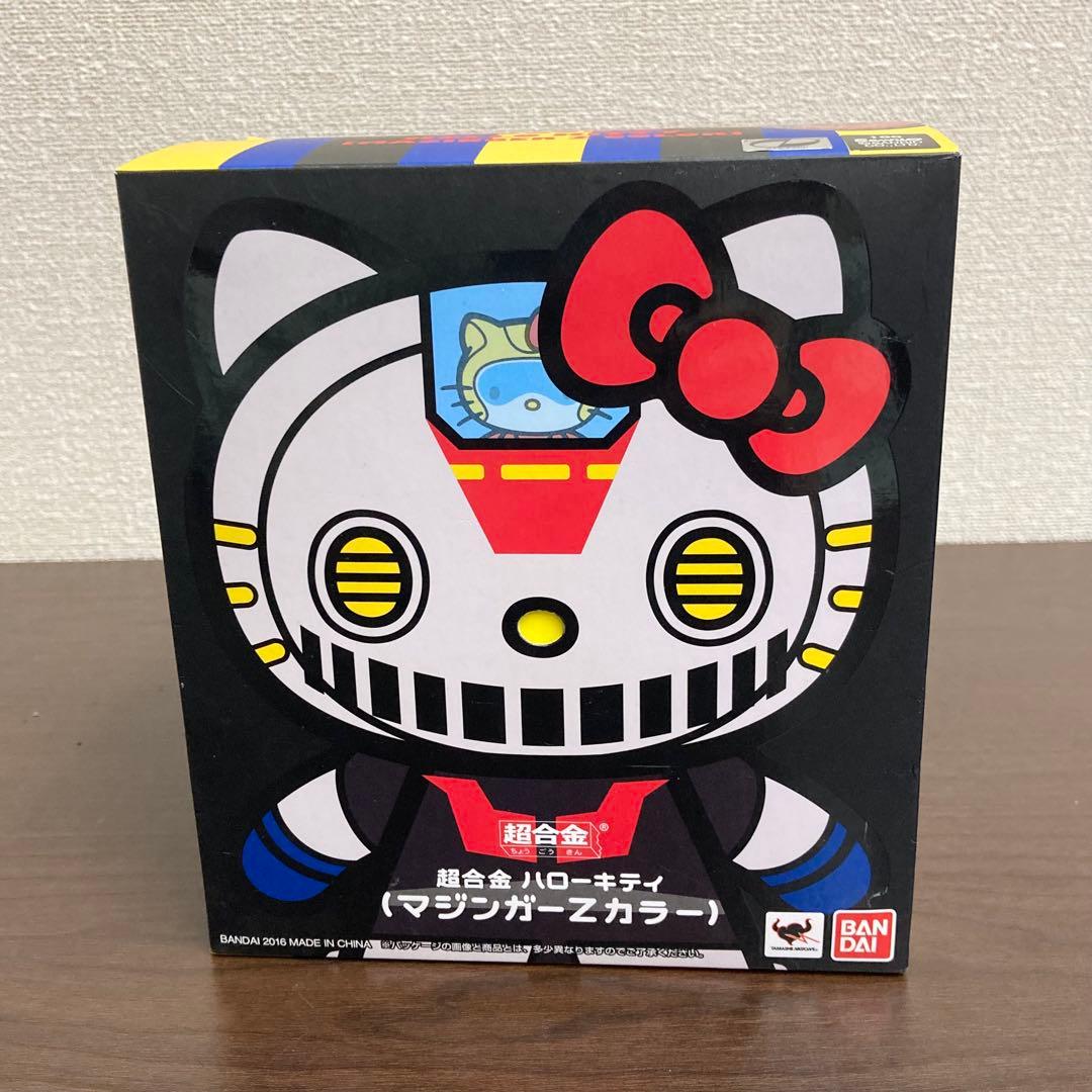 超合金 ハローキティ マジンガーZ カラーフィギュア