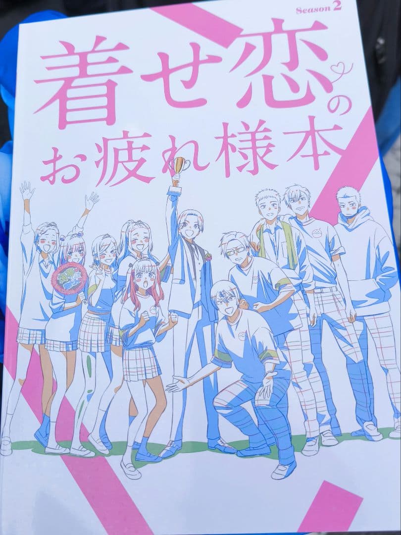C107 その着せ替え人形は恋をする お疲れ様本 ナカノカイワイ