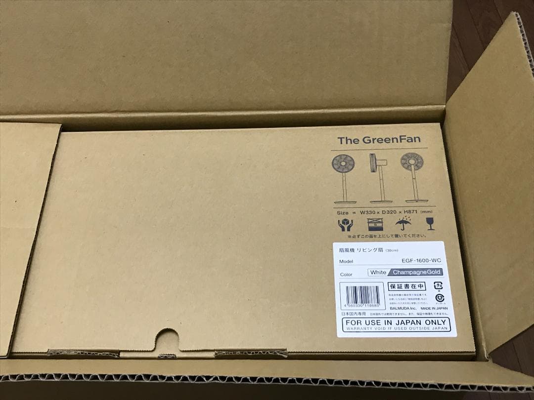 sugi　BALMUDA バルミューダ　EGF-1600-WC