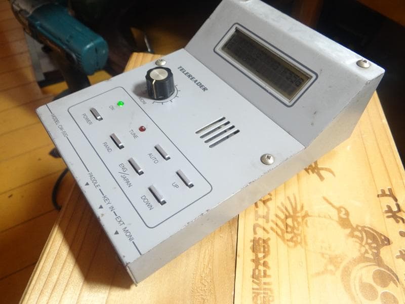 電信解読器　テレリーダー　CW-500　送料無料11