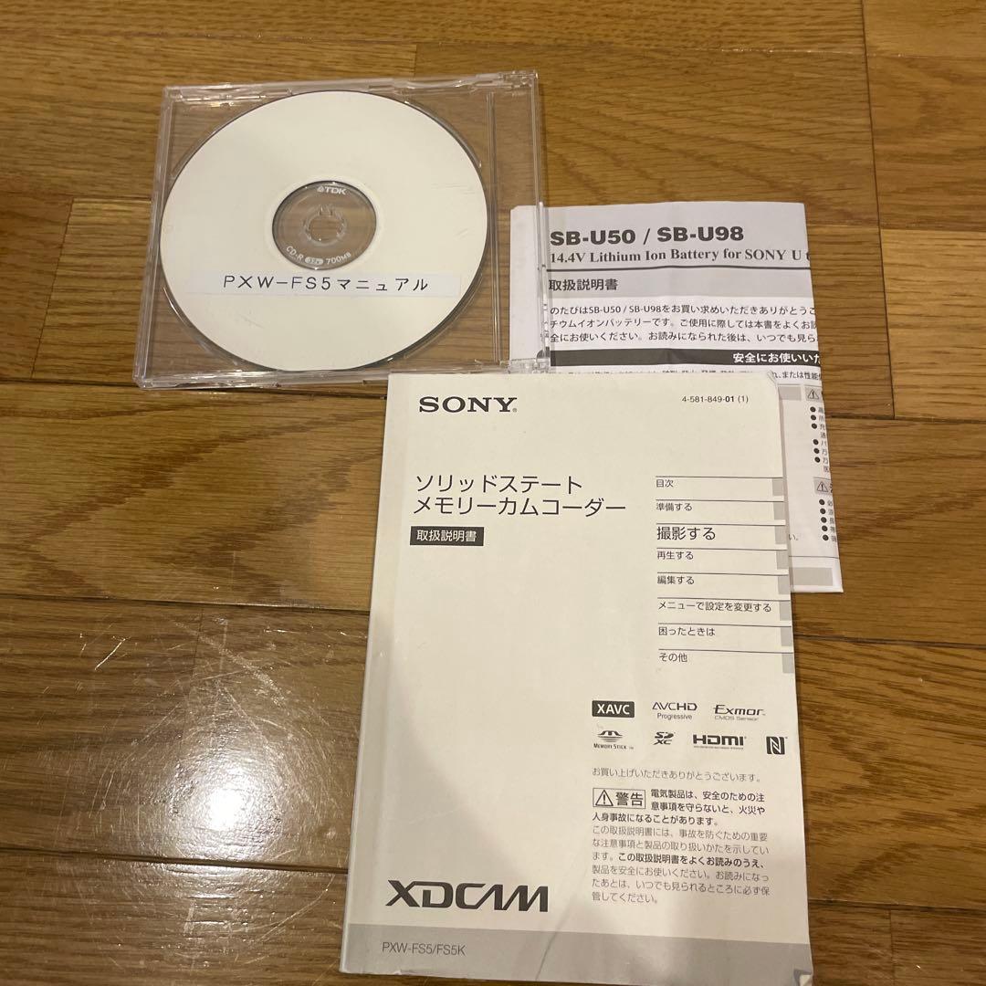 SONY fs5 本体と付属品　PXW-FS5