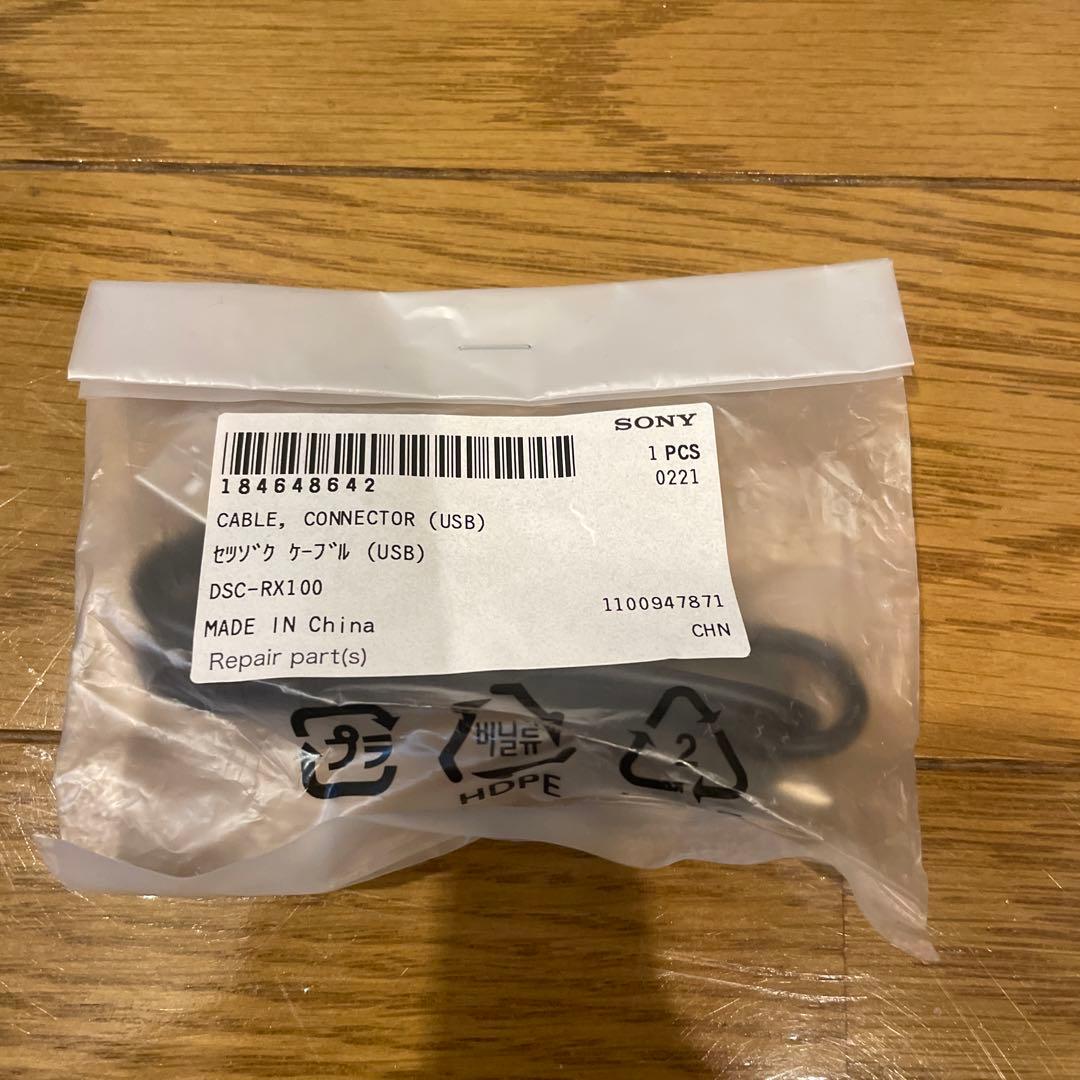 SONY fs5 本体と付属品　PXW-FS5