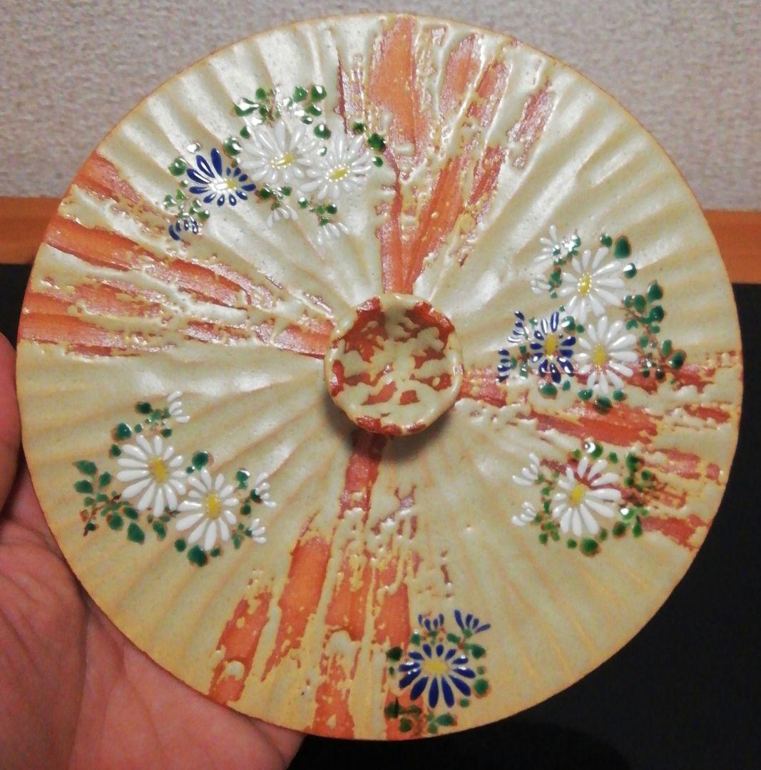 中村秋峰作　灰釉　菊絵　水指　共箱　共布　茶道具