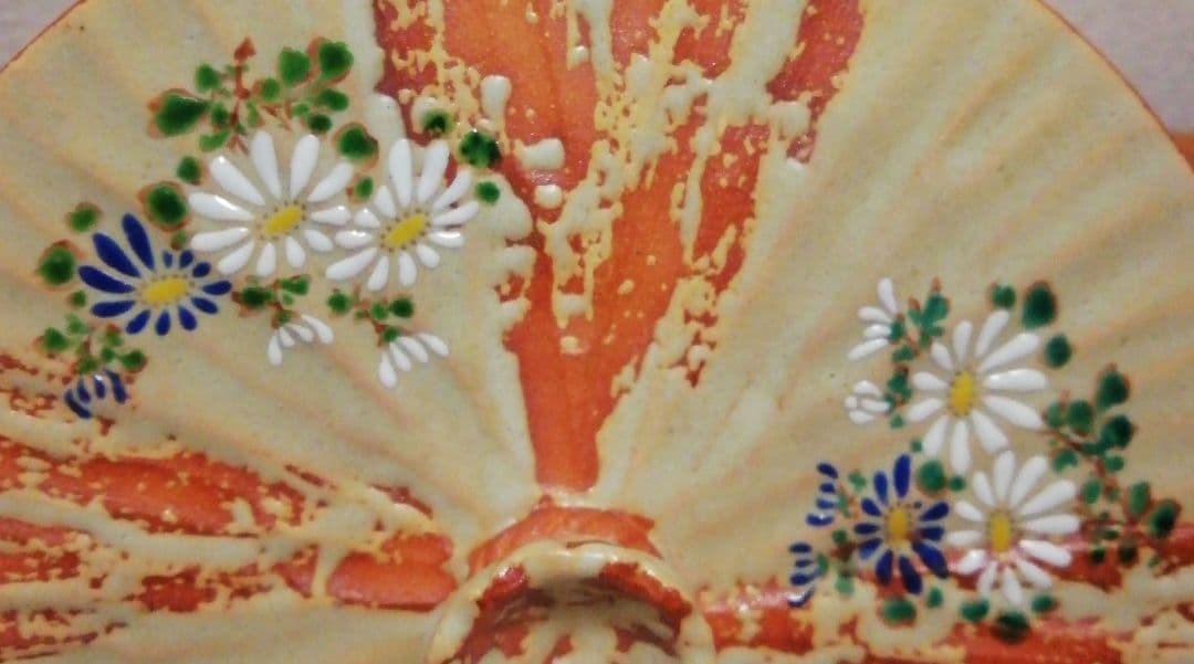 中村秋峰作　灰釉　菊絵　水指　共箱　共布　茶道具