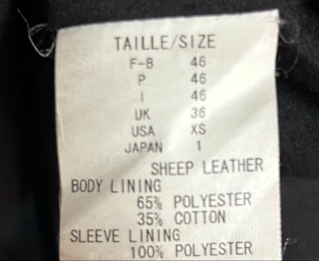 00s archive leather jacket y2k EKAM系