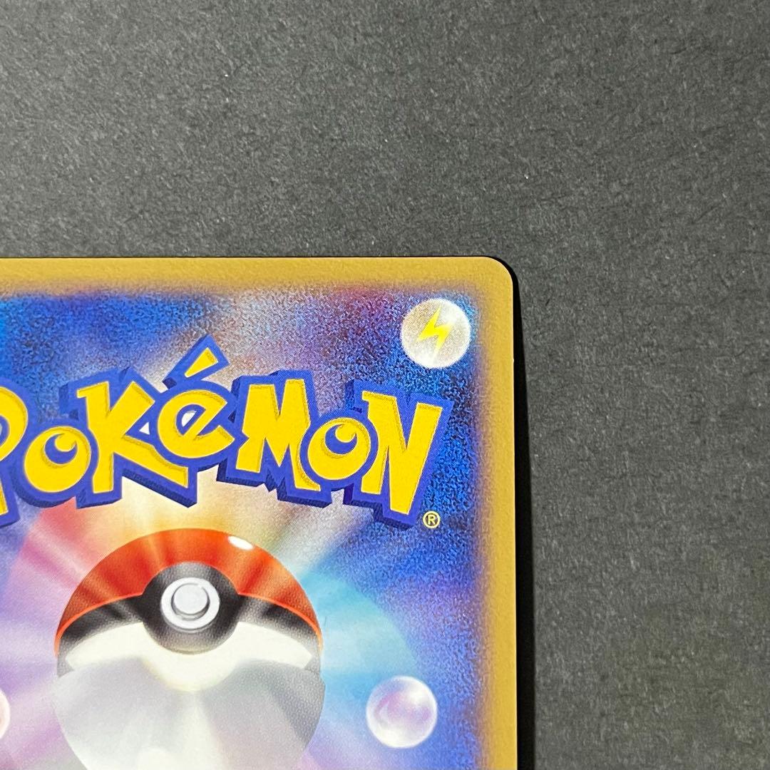 【希少-美品-極美品】ポケモンカード ソウルシルバーコレクション モノマネむすめ