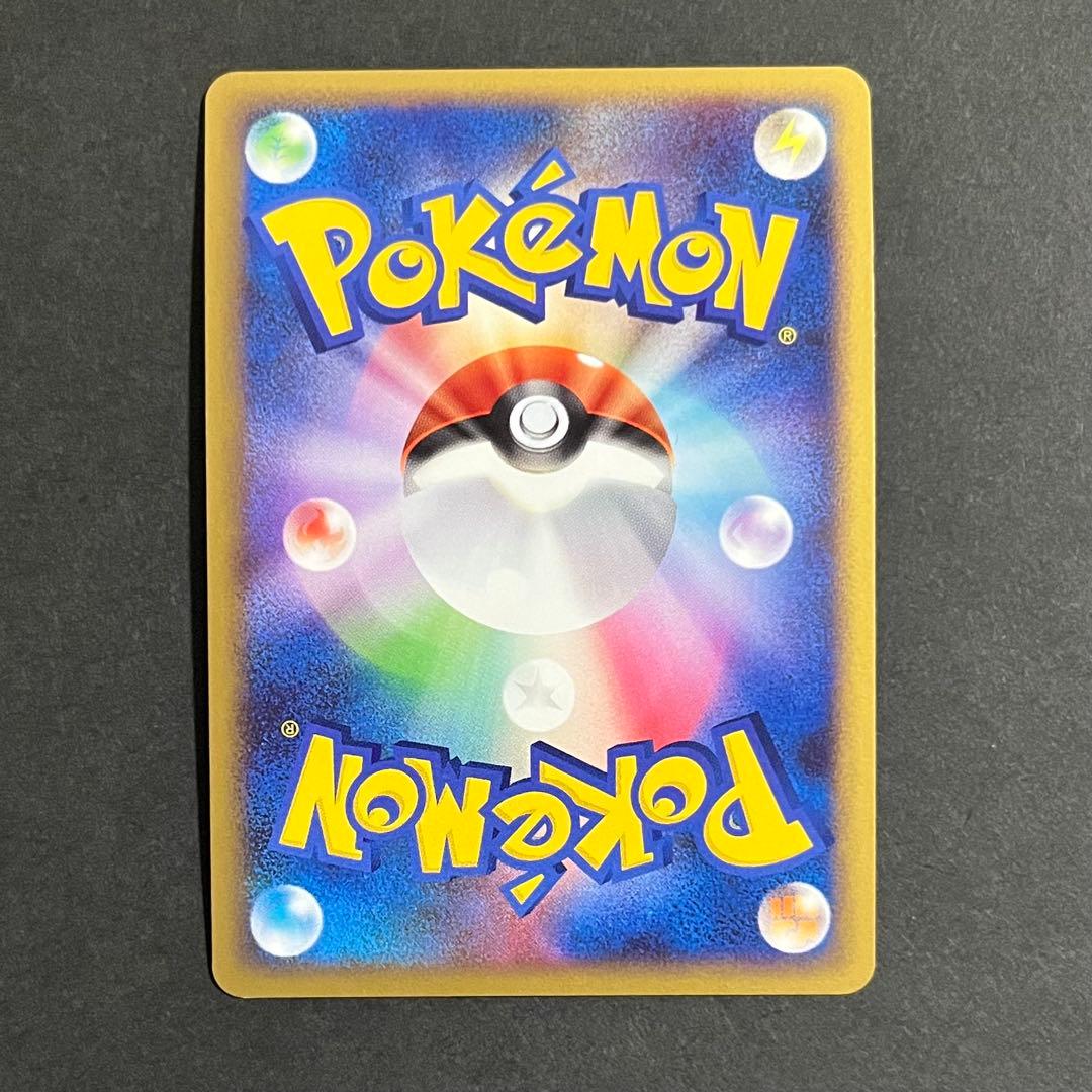 【希少-美品-極美品】ポケモンカード ソウルシルバーコレクション モノマネむすめ