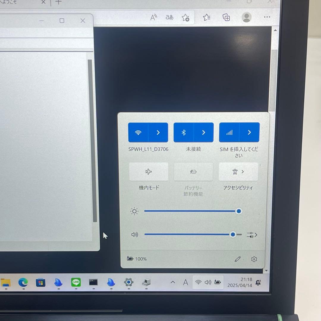 Windowsノート本体 #656 VAIO VJPF11C12N i7 7500U 16GB 256GB