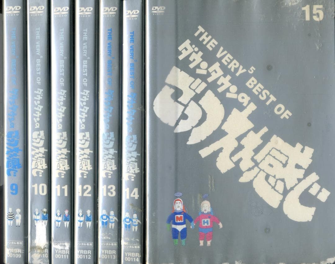 DVD ごっつええ感じ　全15巻　ダウンタウン