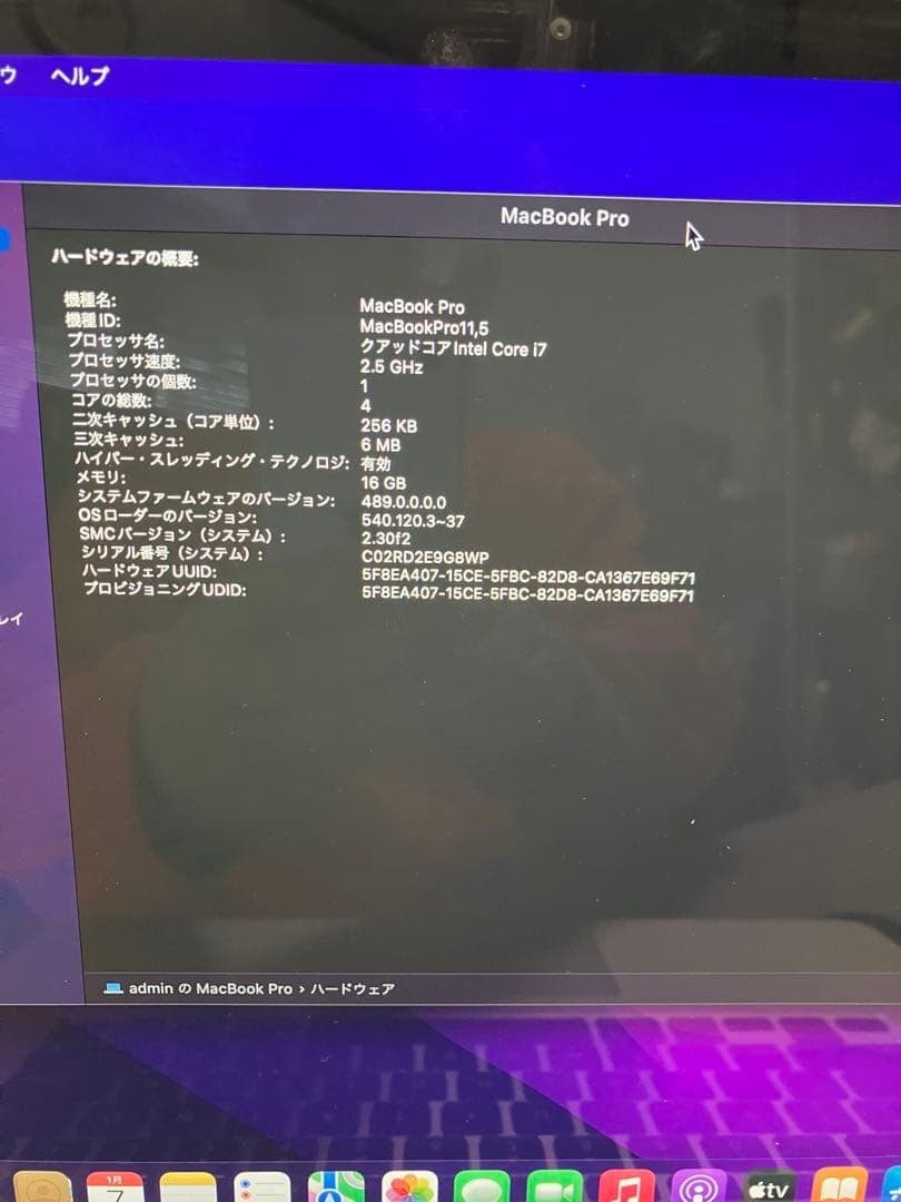 MacBook Pro 2015 US 15/i7/16GB/512GB 中古品