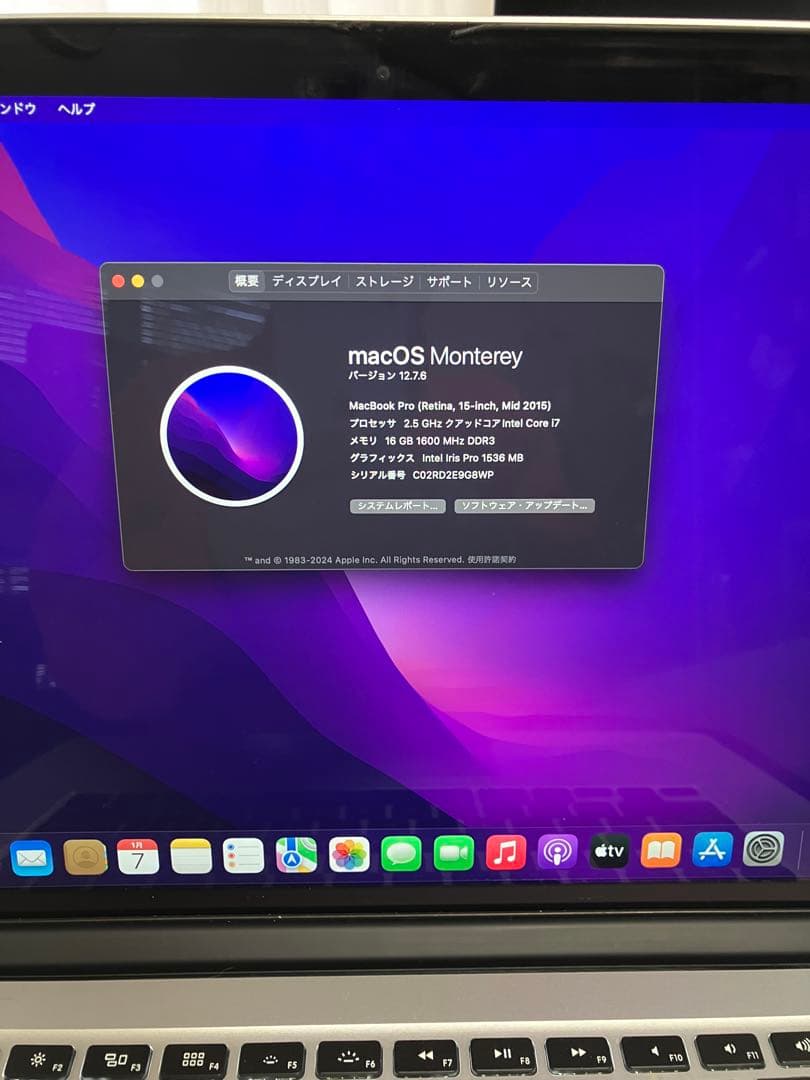 MacBook Pro 2015 US 15/i7/16GB/512GB 中古品