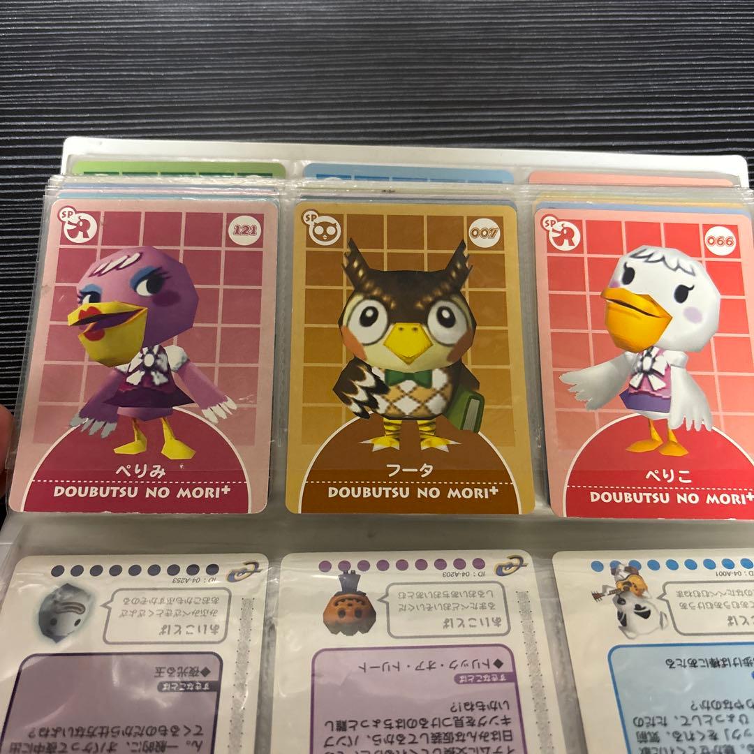 どうぶつの森　カードe+