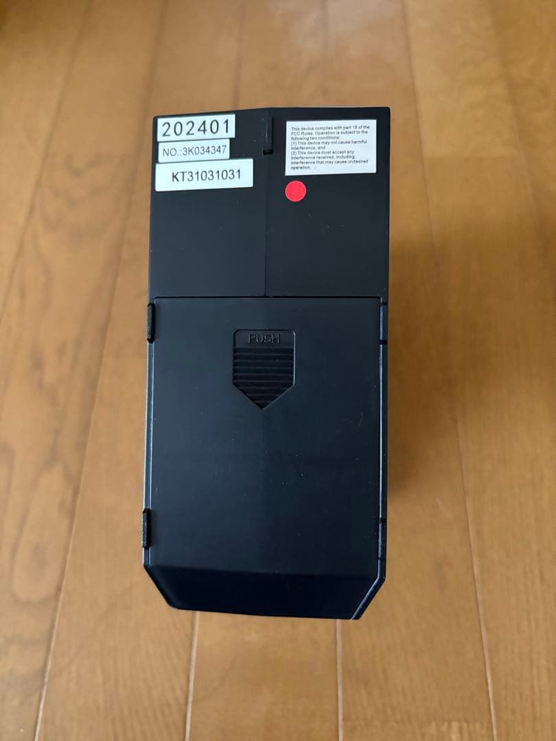 kyosho 京商 KT-331P & KR-331 送受信機セット