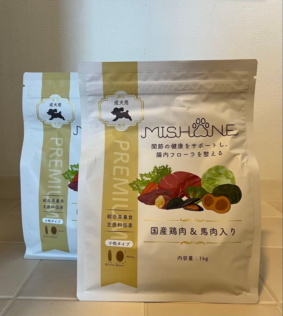 MISHONE プレミアムドッグフード 1kg✖️2