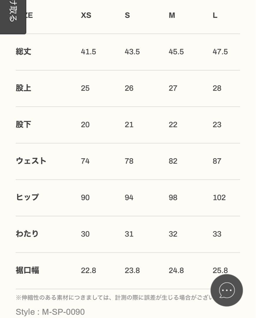 ⭐︎【新品未使用　タグ付き】 【公式完売品】⭐︎ LYFT リフトサーフパンツ　L