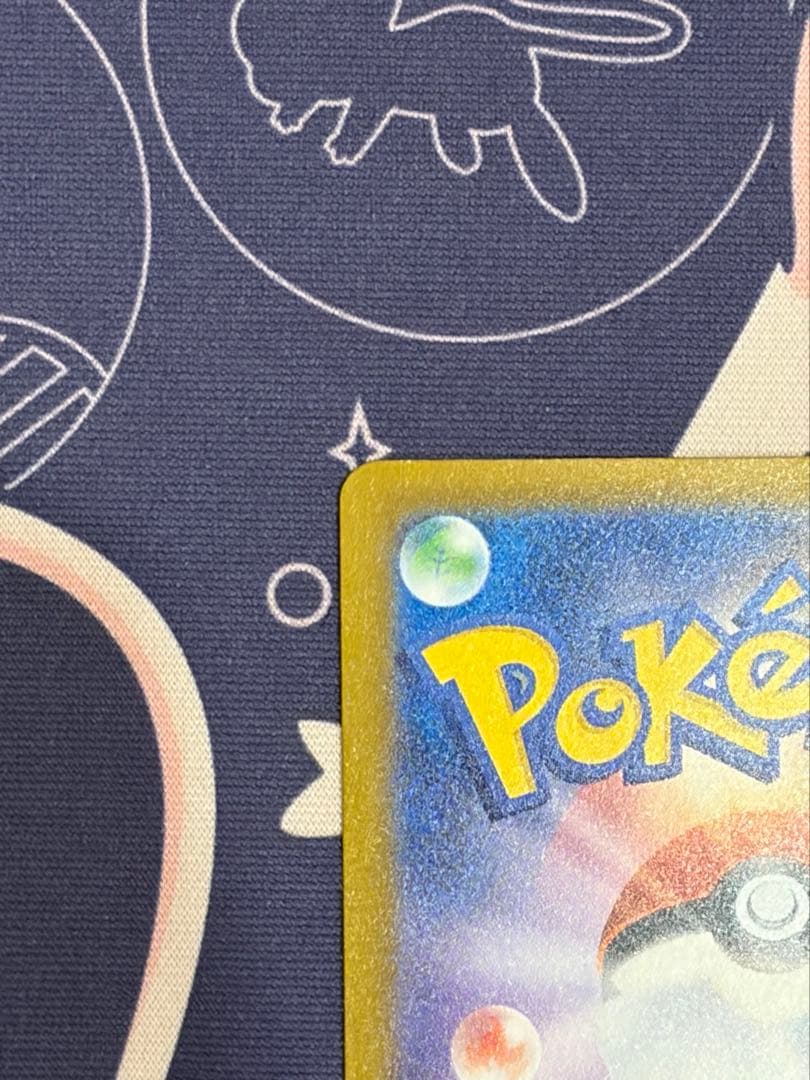 ポケモンカード MEGAドリームex メガゲンガーSAR