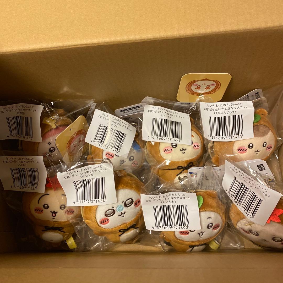 新品・未開封！ちいかわたぬきだもんくじC賞8個コンプリート